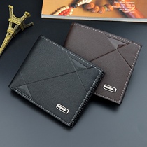 Wallet mens short ultra-thin zipper leather texture multi-card space college students simple tide brand drivers license new wallet