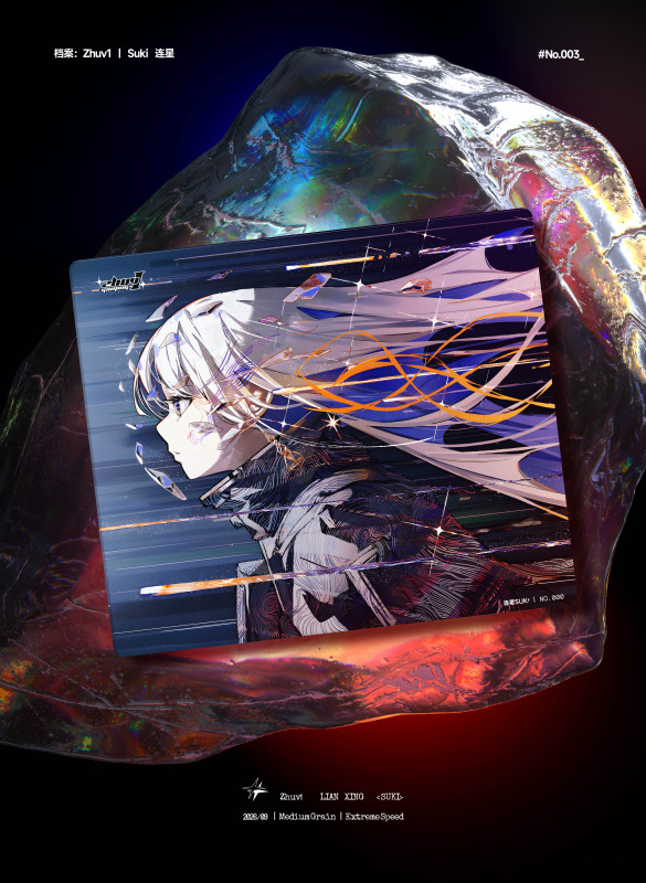 Zhuv1 【Lianxing Suki】 Medium and Large Particle High-Speed Coating Glass Pad Zhuv1 【Lianxing Suki】 Medium and Large Particle High-Speed Coating Glass Pad