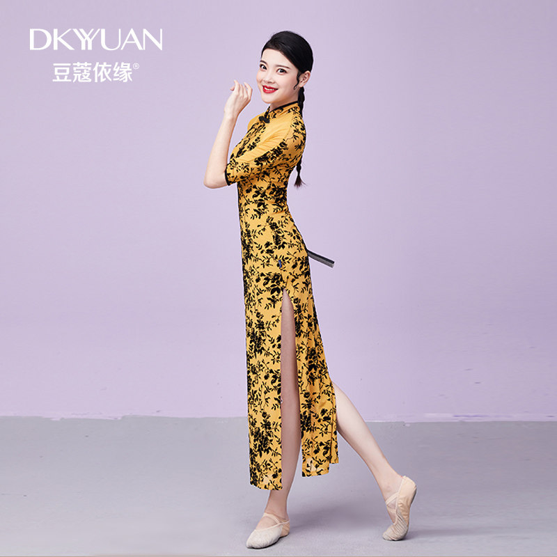 Cardamom Yiyuan classical dance slimming practice clothes adult female Chinese style body rhyme split cheongsam national dance costumes