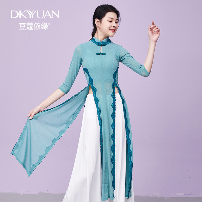 Cardamom Yiyuan classical dance practice clothes fairy 2021 new cheongsam body rhyme gauze Chinese style elegant costumes
