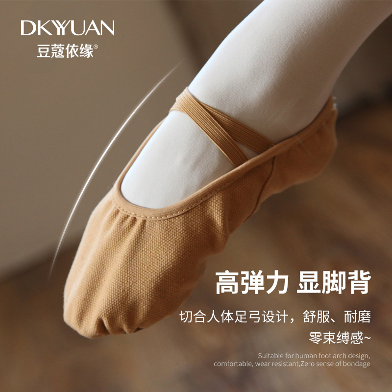 Ballet soft sole dance shoes elastic cat claw shoes children adult professional practice shoes female folk dance yoga body shoes