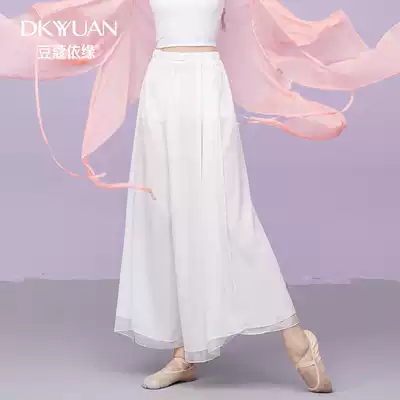 Classical dance pants wide-leg pants thin-through double-layer dance practice pants elegant Hanfu National style loose Body Yoga Yoga
