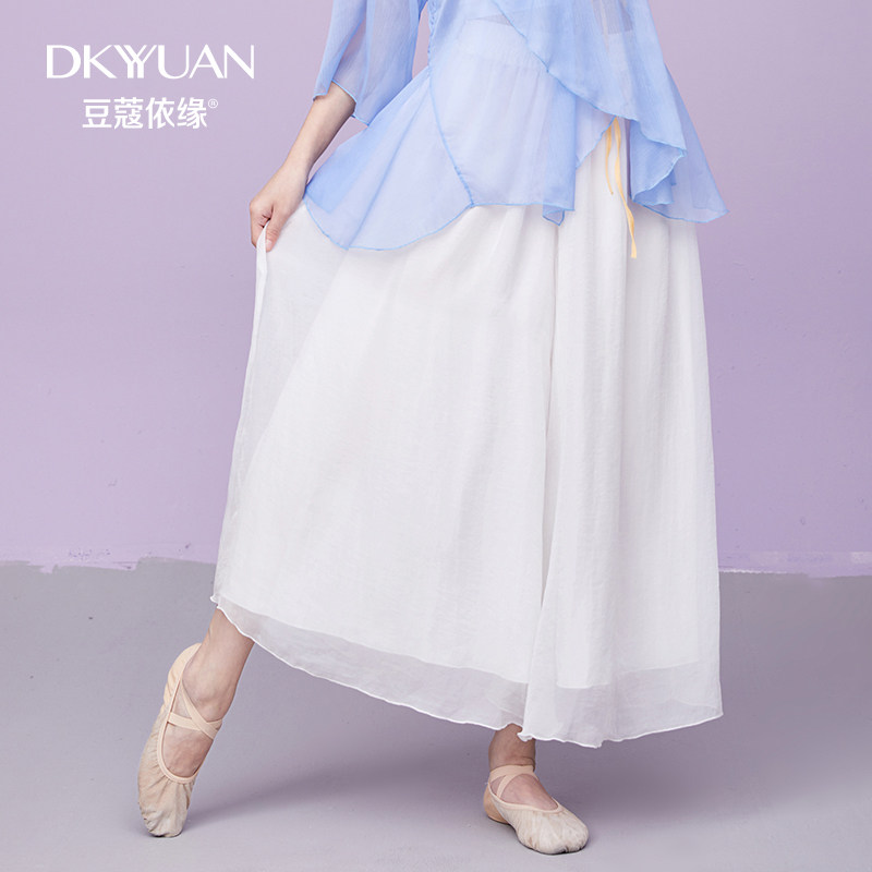 Cardamom Yiyuan Chinese style classical dance pants women's elegant double-layer chiffon wide-leg pants loose training pants costumes