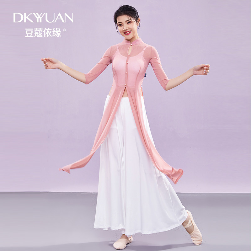 Cardamom Yiyuan classical dance clothes Chinese style body rhyme mesh gauze long version cheongsam elegant practice dance clothes women
