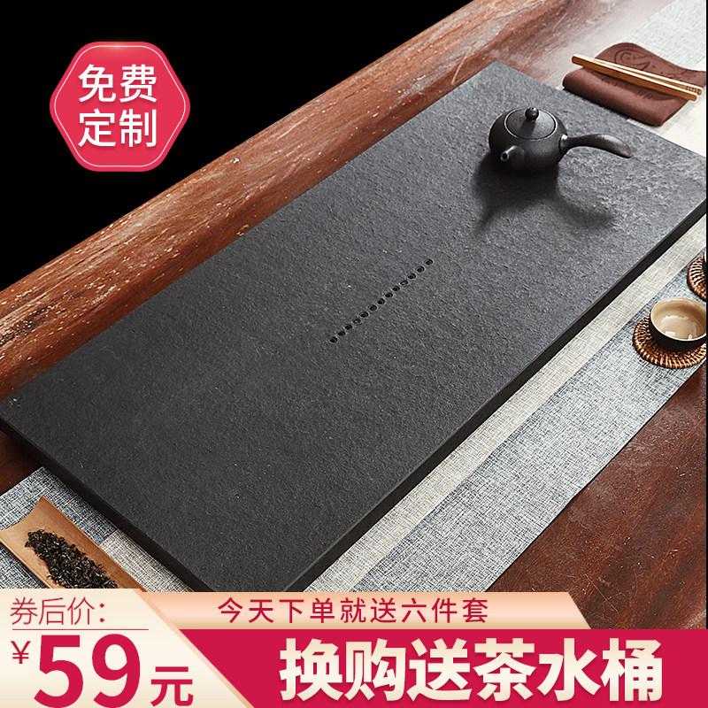 Ujin stone tea tray stone home simple drainage size tea table black gold whole piece of natural rough office tea sea