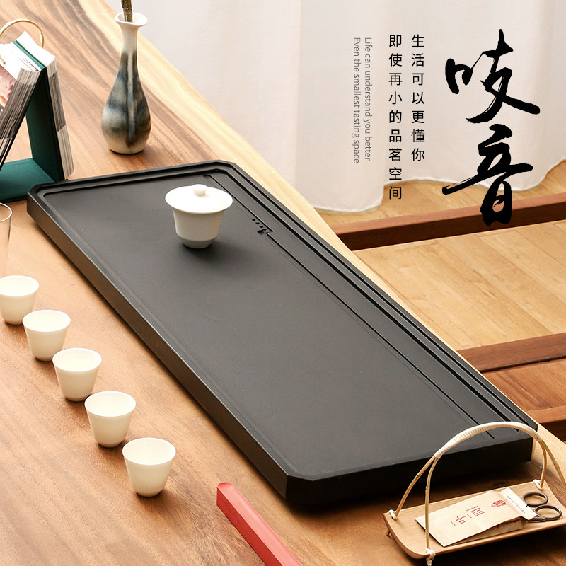 Wujin stone tea tray home simple drainage size tea table tea tray modern natural whole stone tea sea