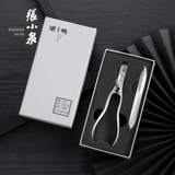 张小泉 Кусачки для домашнего использования для ногтей, комплект из нержавеющей стали, двусторонние плоскогубцы, напильник, подарочная коробка, 2 шт