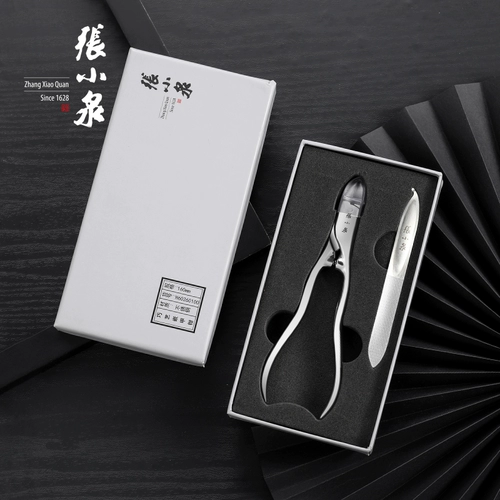 张小泉 Кусачки для домашнего использования для ногтей, комплект из нержавеющей стали, двусторонние плоскогубцы, напильник, подарочная коробка, 2 шт