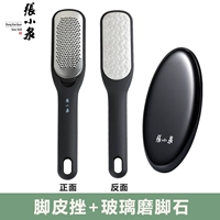 Кожа ноги красоты+стеклянный камень