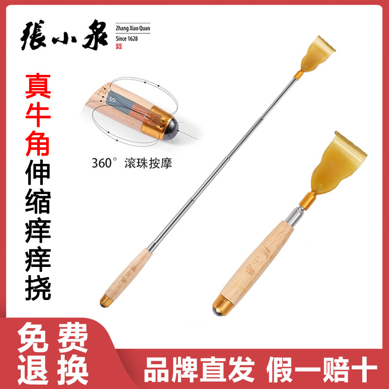 Zhang Koizumi can flex the itch to scratch the natural horns to catch the itch and the old man Legged the back theorist massage The home doesn't ask for people