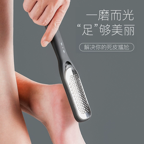 张小泉 Ноги -сглаживающие артефакты, чтобы пережить инструмент для восстановления ног, чтобы расстроить ноги и ноги, чтобы пойти на каблук и мозоли с мертвой кожей.