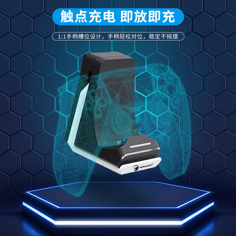 Honcam Ps5 Controller Charging Stand Multifunctional Bracket Charging Dock Controller Holder Charging Stand Ps5 Slim Headphone Hanger