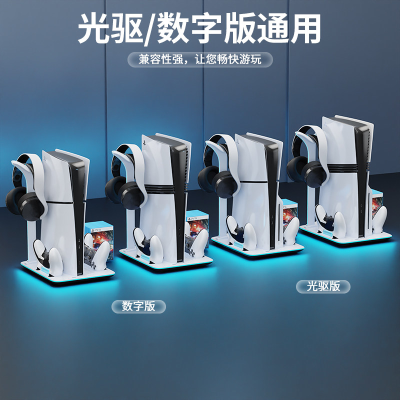 Honcam Original Ps5 Slim/Pro Cooling Stand Console Holder with Fan Ps5 Controller Storage Rack Magnetic Charging Controller Stand Storage Ps5 Accessories Optical Drive Digital Version Universal