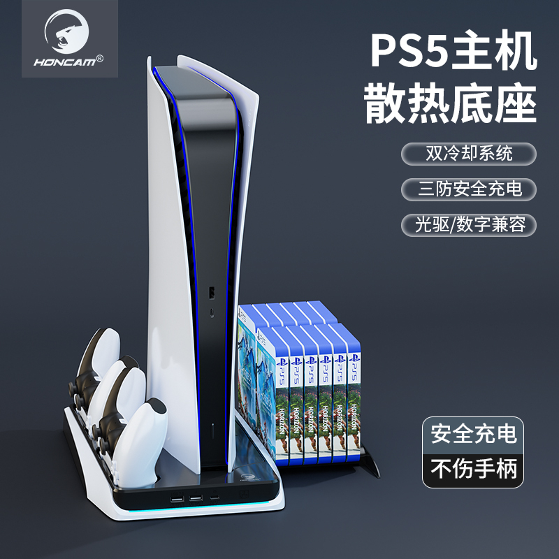 Honcam Original Ps5/Slim/Pro Cooling Base Console Stand Suitable for Sony Ps5 Controller Charging Storage Base Radiator Controller Stand Charging Accessories Optical Drive Digital Version Universal