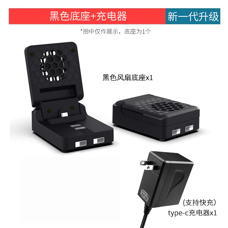 Honcam Switch Oled Dock Portable Ns Charging Cooling Connection Tv Converter Screen Projector Suitable for Nintendo Oled Console Universal Radiator Switch Stand Accessories