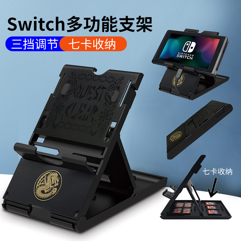 HONCAM switch bracket portable desktop bracket base Nintendo sloth person ns host bracket cartoon theme support frame card with storage layer shelf switch laite pass