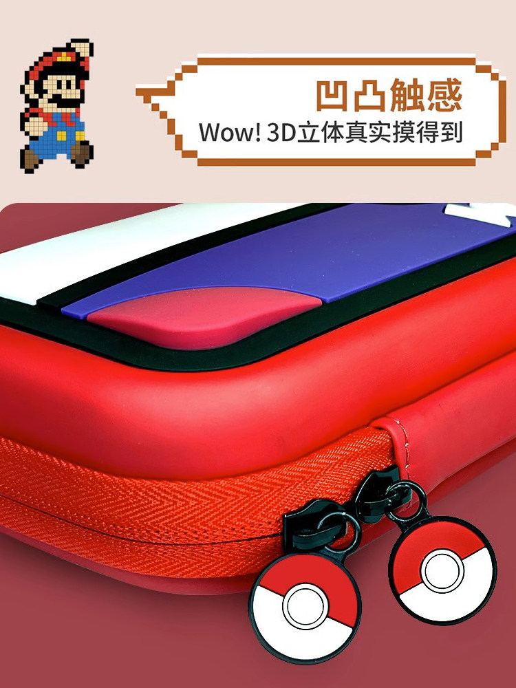 Honcam Nintendo Switch Embossed Storage Bag Ns Protective Case Hard Shell with Stand Switch Oled Game Cartridge Box Oled Charger Controller Accessories Case Switch Card Box Hard