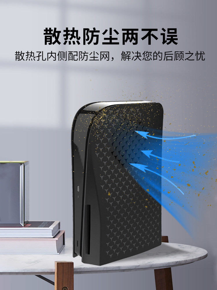 Honcam Ps5 Console Shell Cover Panel Housing Cooling Replacement Black Modified Side Panel Suitable for Sony Ps5 Playstation 5 Accessories Disc Version Digital Version Cover DIY