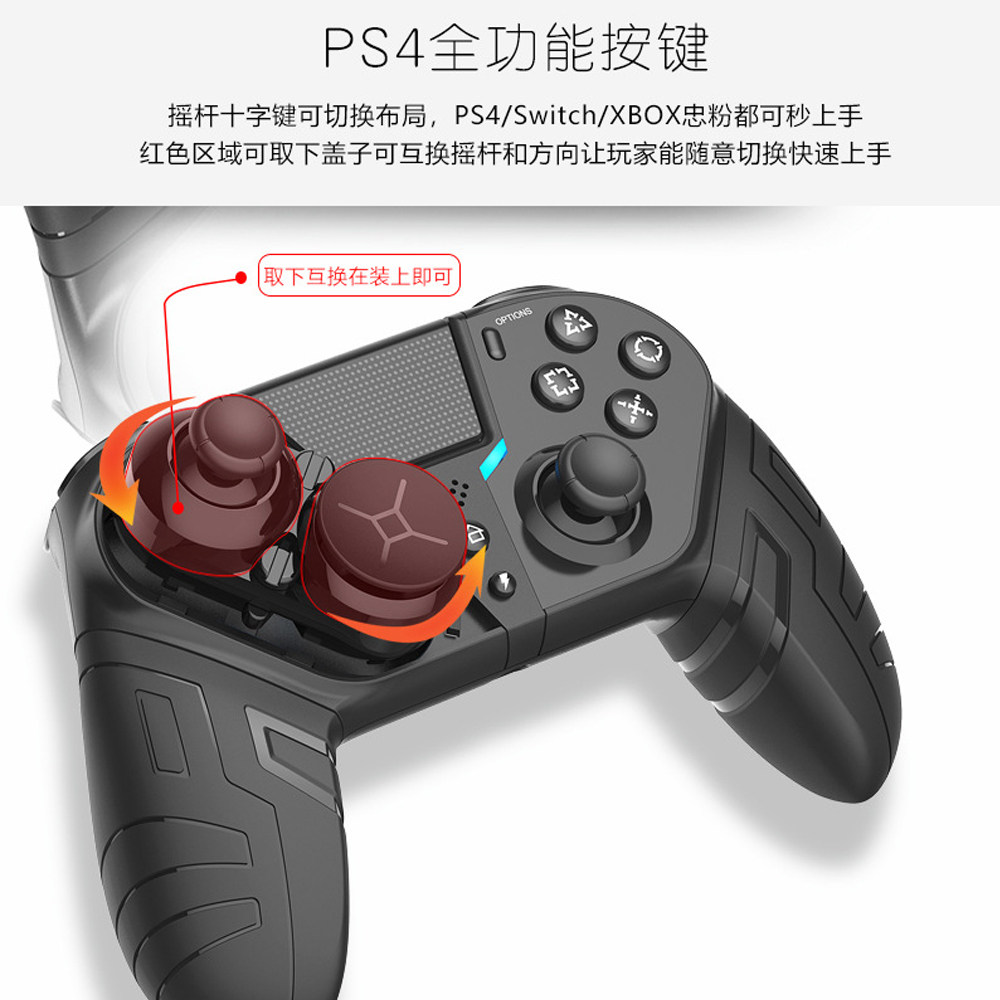 Honcam Ps4 Controller Ps4Pro Game Controller Ps4 Elite Wireless Bluetooth Motion Sensing Vibration Suitable for Ps4 / Ios13 and Above / Android9 and Above Bluetooth 5.0