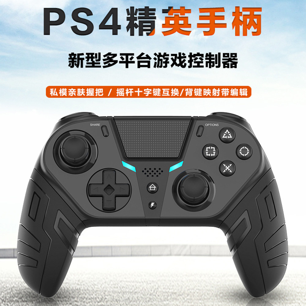 Honcam Ps4 Controller Ps4Pro Game Controller Ps4 Elite Wireless Bluetooth Motion Sensing Vibration Suitable for Ps4 / Ios13 and Above / Android9 and Above Bluetooth 5.0