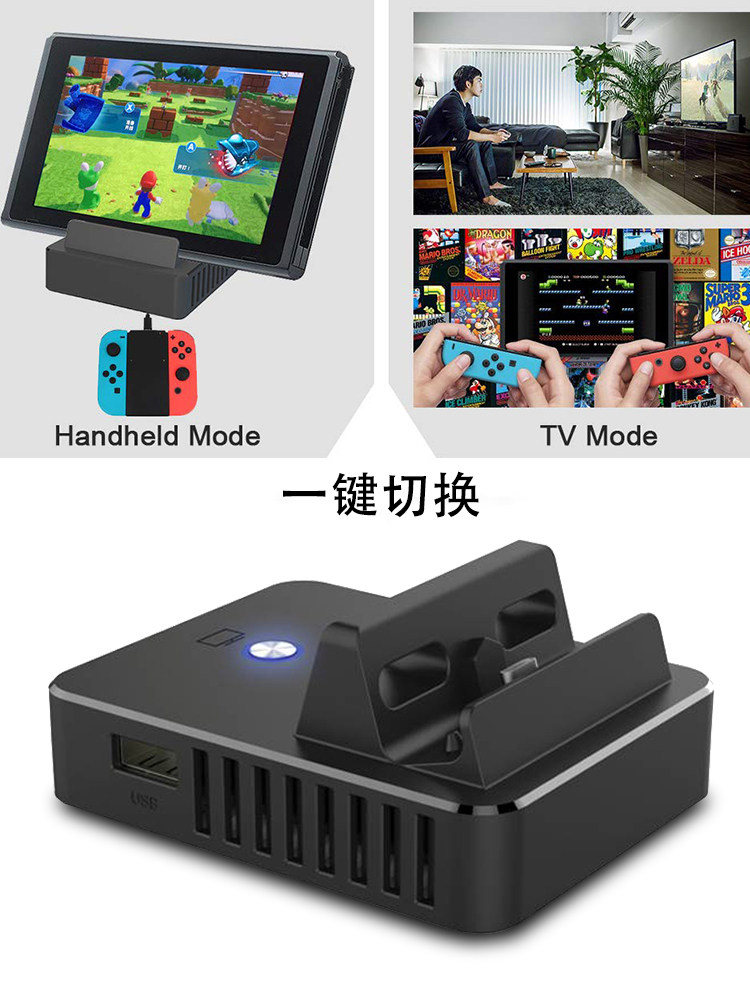 Honcam Is Suitable for Nintendo Switch Oled Dock, Portable Ns Charging and Cooling, Tv Connection Converter, Screen Projection Device, Switch Console Stand, Universal Accessories and Peripherals