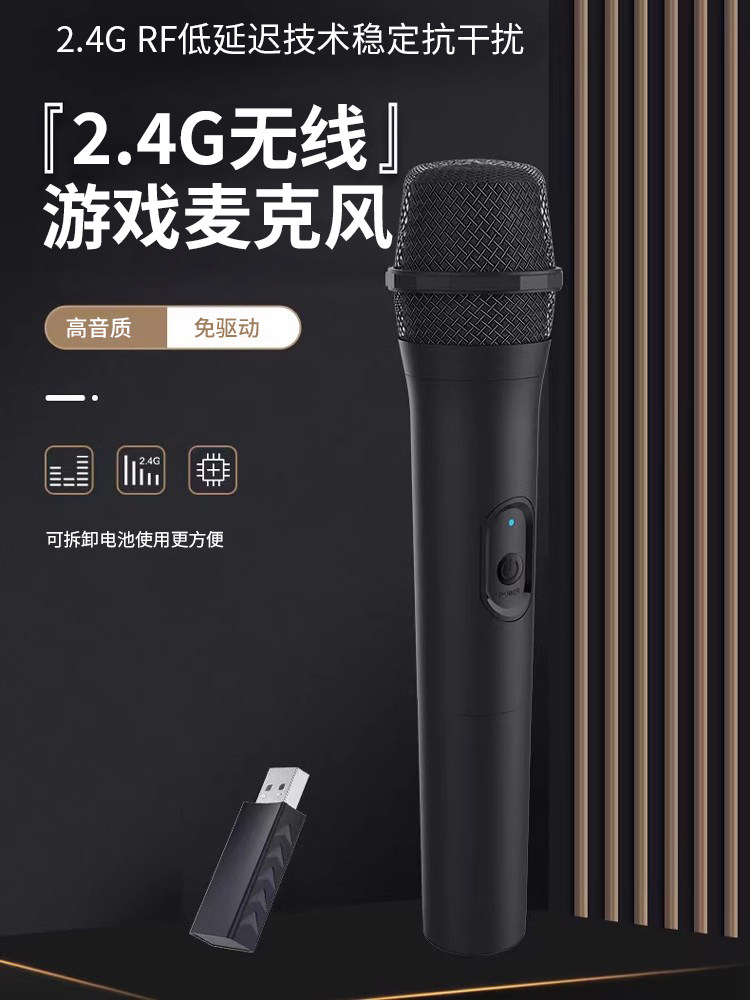 Honcam Karaoke Wireless Microphone Suitable for Pc Computer Ps5 Ps4 Xbox360 Xboxone Xboxseries Switch Switch Oled Gaming Peripherals Accessories