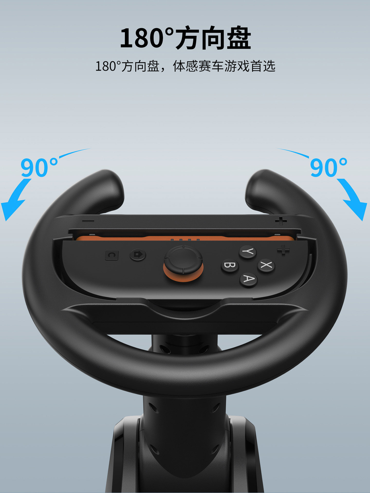 Honcam Switch 1St Generation/2Nd Generation Racing Steering Wheel with Base, Compatible with Mario Kart 8, Suitable for Ns Nintendo Racing Kart Game, Joy-Con Controller, Motion-Sensing Accessories, Universal Grip