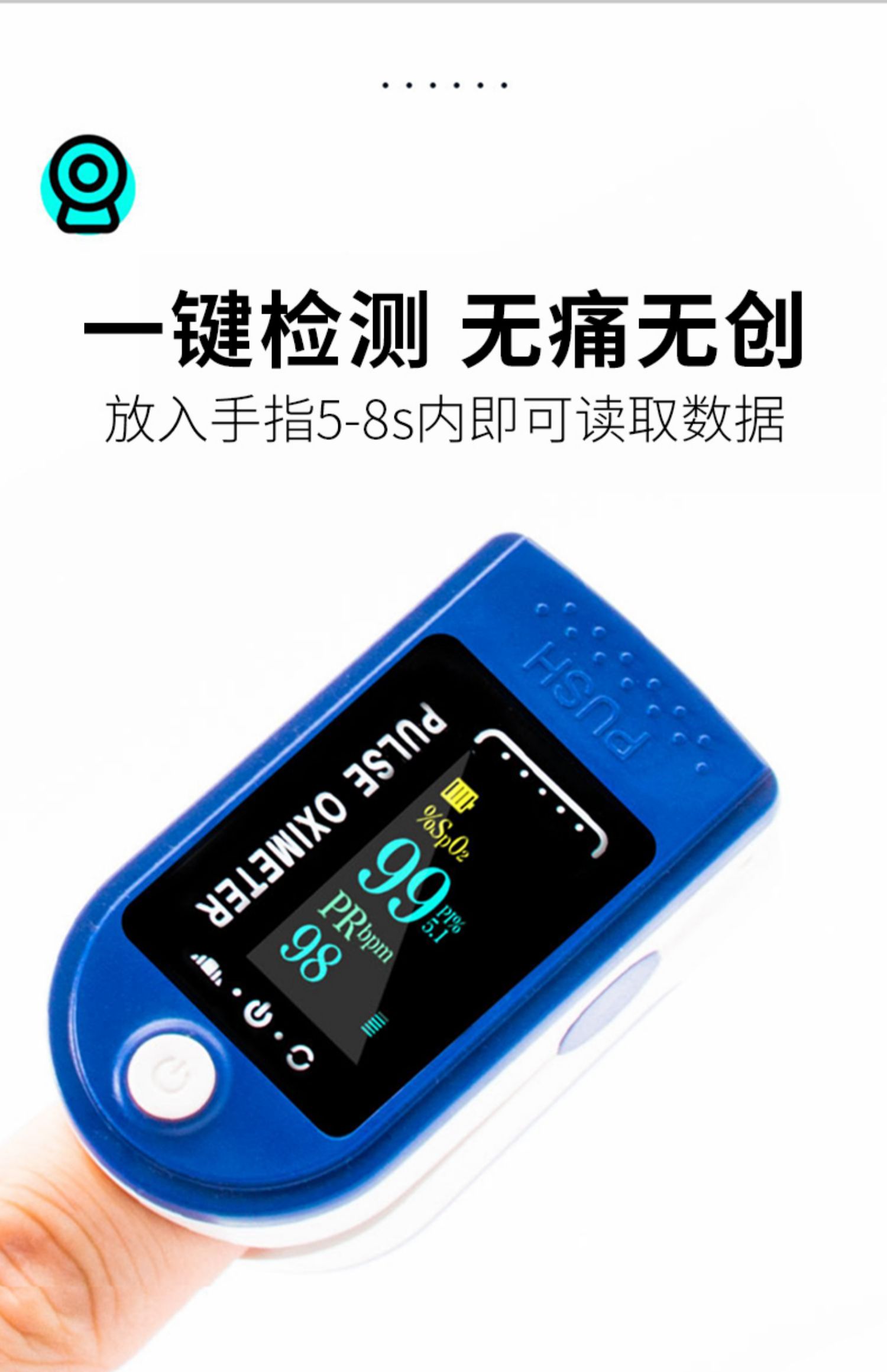 家有老人必备，东南苗馆 手指夹式血氧仪 券后89元包邮 值值值-买手聚集的地方