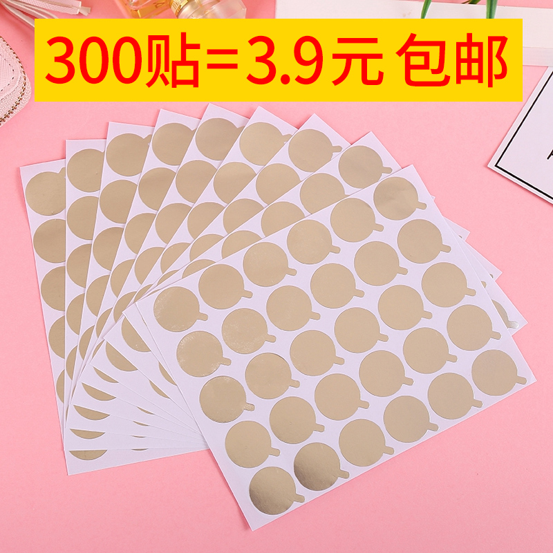 Eyelash glue patch American ciliary gasket grafting adhesive tin foil special tool aluminum foil delay extension one-time