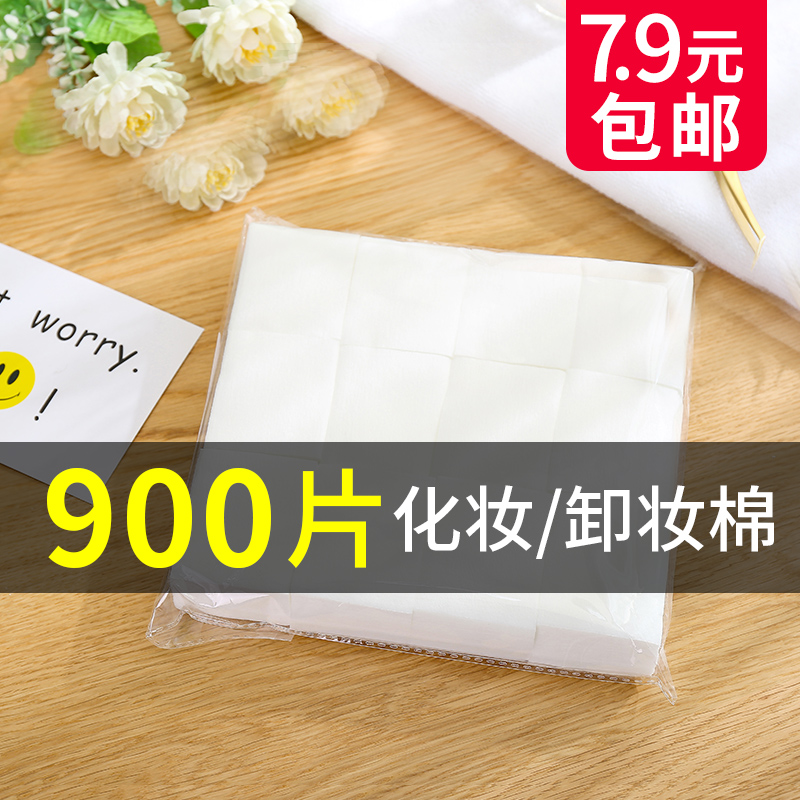 Makeup cotton Makeup Cotton Tattoo Embroidered Cotton Sheet Beauty Salon Beauty mascara Cleaning grafted eyelashes special unwoven fabrics