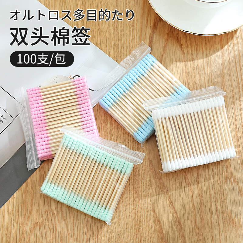 100 double-head cotton stick grafting eyelash makeup round pointed spiral black beauty cotton stick to remove cotton stick