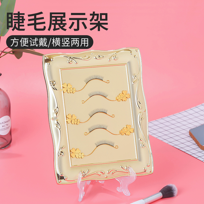 Eyelash display stand false eyelashes beauty eyelashes display board grafted magnetic photo frame beater try-on shop Japanese style