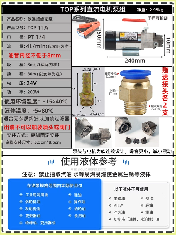 Nhỏ Động Cơ DC Bơm Dầu 12V/24V220V Bánh Răng Bơm Dầu Điện Cycloid Bơm Dầu Thủy Lực Giảm Tốc máy bơm dầu thủy lực bơm thủy lực yuken