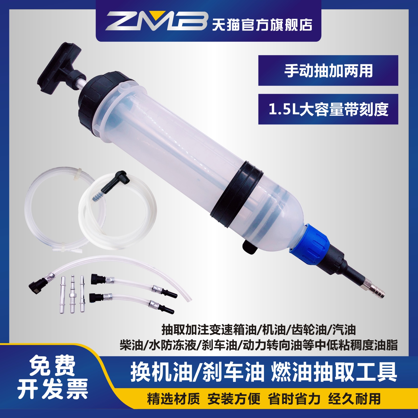 Manual oil pump Auto repair big syringe Fuel brake oil Gear oil filling pumping tool Oil change artifact