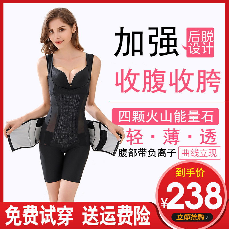 Italy collection of pelvic-receiving pelvis postpartum postpartum shapen underwear with a maternal Caesarean Caesarean section of the body and a thin body of the body