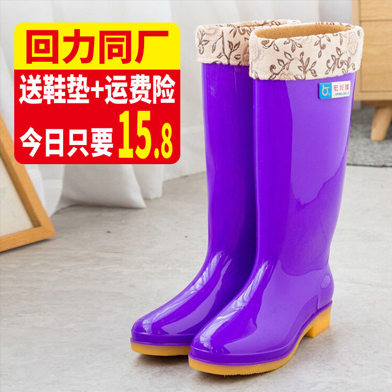 High Cylinder Rain Shoes Women Anti Slip Plus Suede Warm Water Shoes Kitchen Waterproof Glue Shoes Middle Cylinder Ladies Fashion LONG BARREL RAIN BOOTS