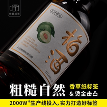 Earth paper self-adhesive custom fiber texture label printing custom packaging sticker ordering rice label making