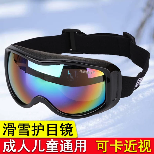 Товары от 炬鸟旗舰店