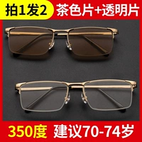 【1 выстрел 2】 Танга цветной пленки-прозрачная пленка 350 градусов 【Предлагается в течение 70-74 лет】】