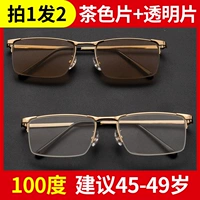 【1 выстрел 2】 Цветная пленка-прозрачная пленка на 100 градусов 【Предлагается в течение 45-49 лет】