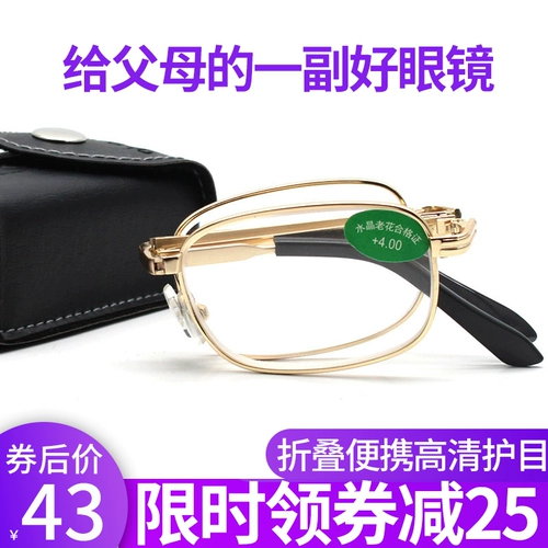 Натуральная вода, портативный кварц, прохладные очки подходит для мужчин и женщин для пожилых людей