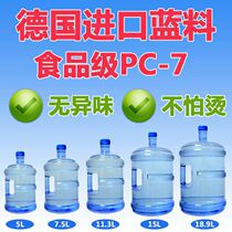 Food grade drinking mineral water barrel Home pure water barrel Gongfu tea Several tea sets Tea table tea Handheld water storage barrel