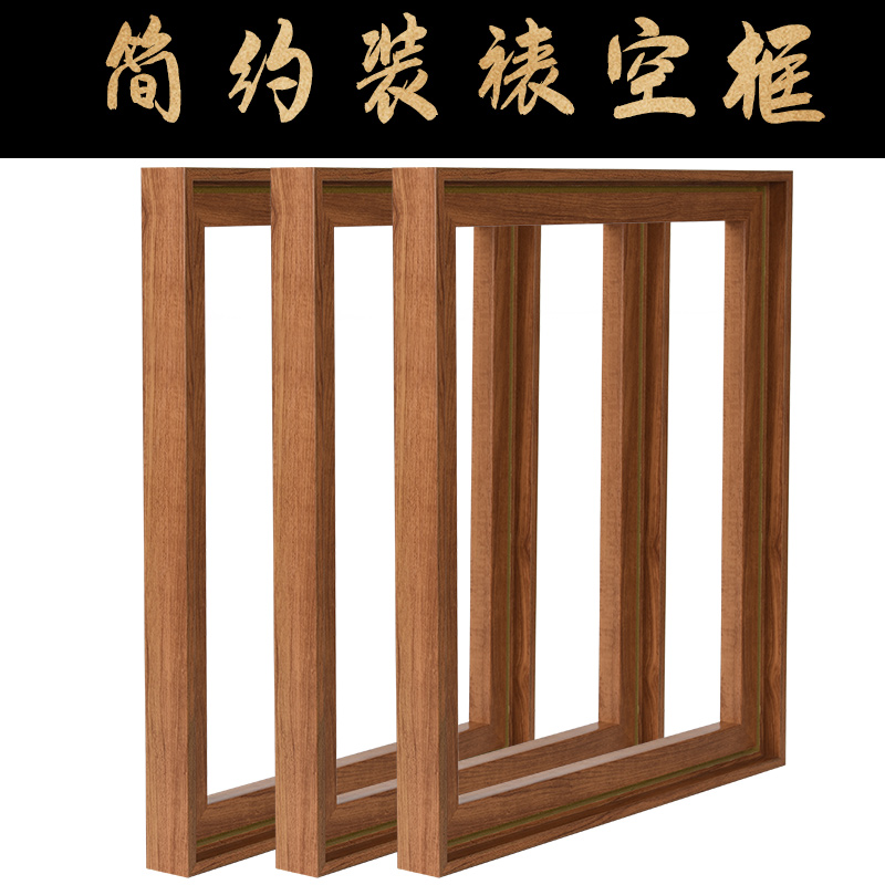 Oil painting frame frame L-shaped diy digital oil painting mounting size modern minimalist photo frame creative wall-free assembly