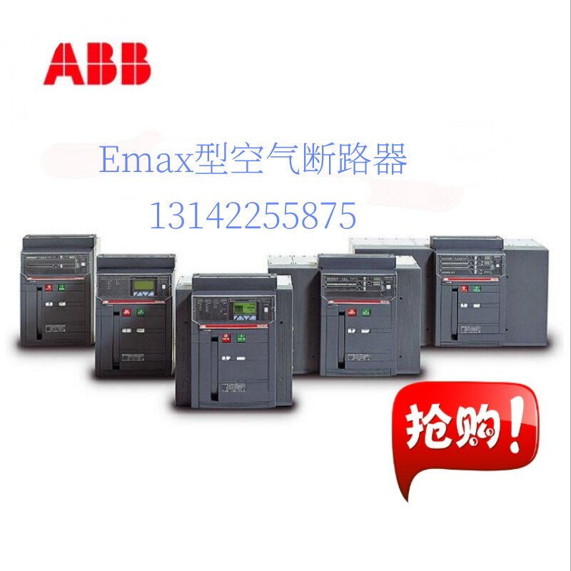 ABB owing voltage deductor UNDER Voltage RELEASE 220 230V E1 6 61000618