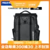 POWERSLIDEUBCTROLEBAG Baoshilai fashion trend Professional roller skating trolley case Travel suitcase