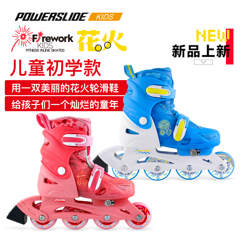Powerslide Lion Sleet Fire Children Casual Shoes Beginners Starter-Skate Adjustable Wheel Slip Shoes
