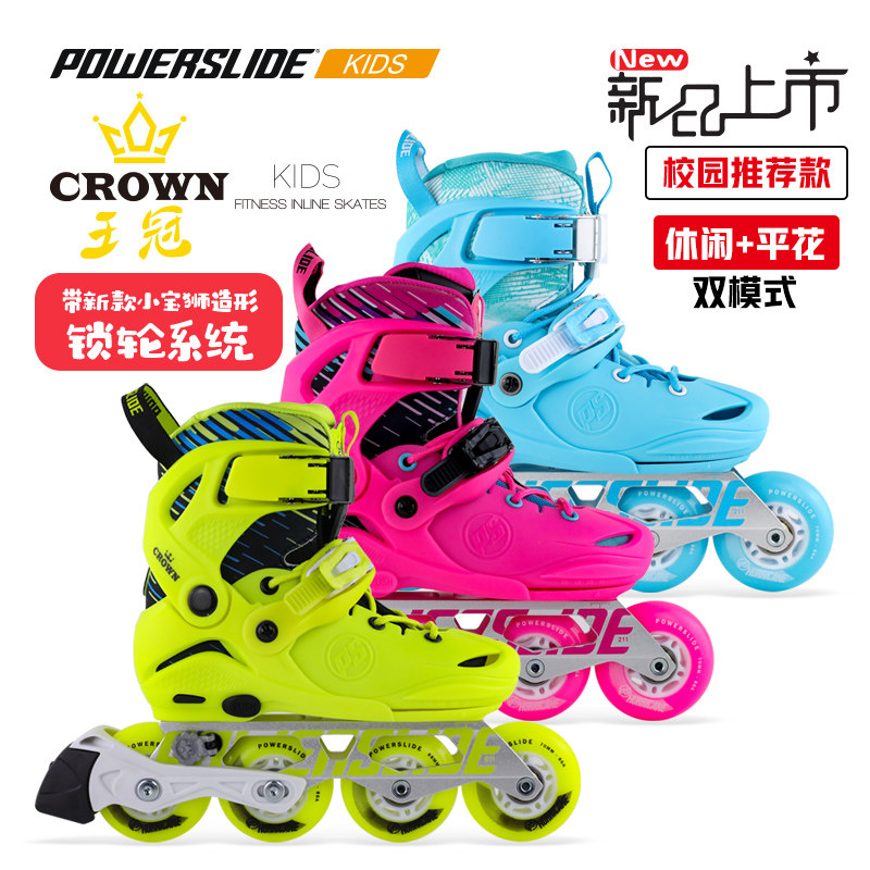 Powerslide Crown Children's casual professional flat flower adjustable dual-use roller skates