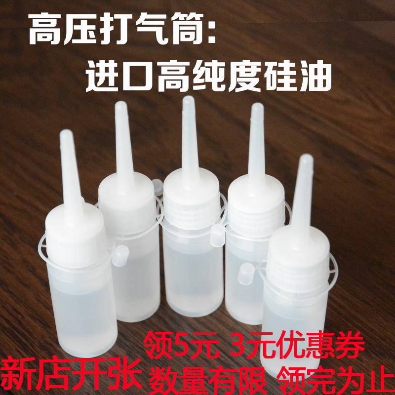 General high pressure pump silicone oil pump 30mpa 40mpa maintenance and maintenance of treadmill oil lubrication belt