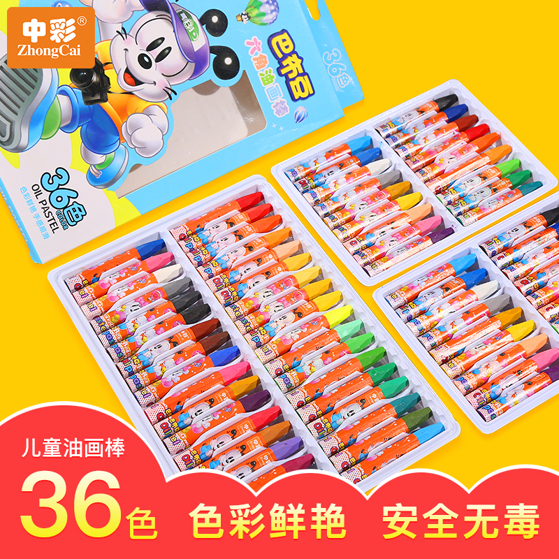 Color oil painting stick 36 colors 24 colors crayon children safe non-toxic baby kindergarten paint brush graffiti pen crayon set 12 colors toddler color oil paint brush can be washed without dirty hand drawing brush