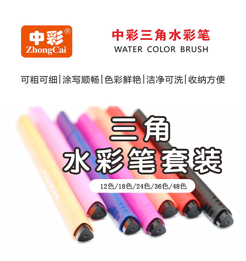 Medium Color 981 Bab Bean Triangular Rod Hard Head Large Capacity Water Color Pen Suit Children Nursery School Baby With Washable Drawing Pen